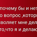 ���� �������, ������� - ��������� 28 ���� 2019