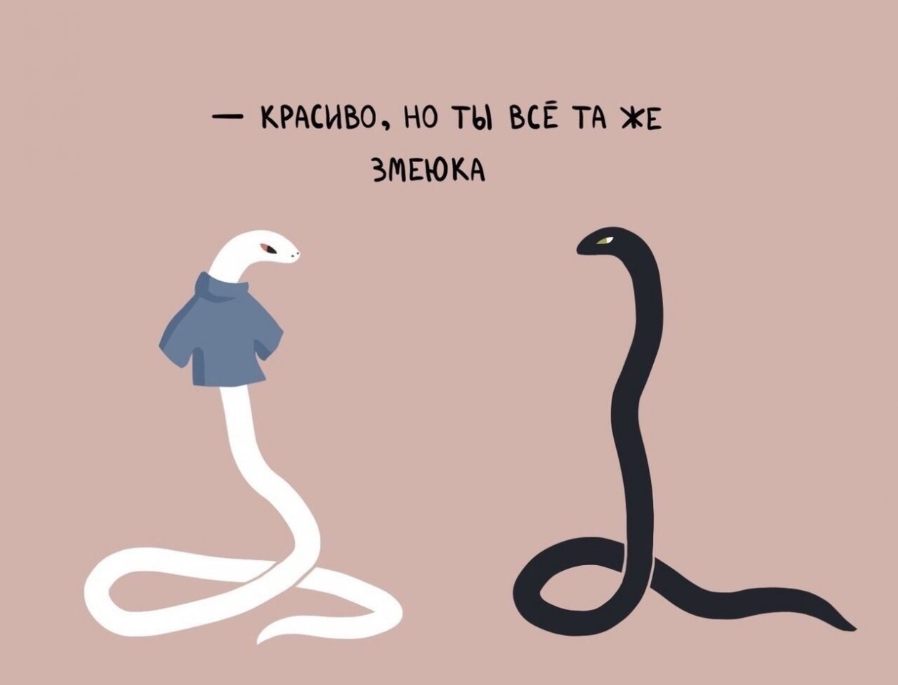 c p: - 2