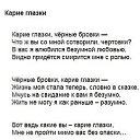 ���� �������, ������������ - ��������� 3 ��� 2019 � ������ ���� �����