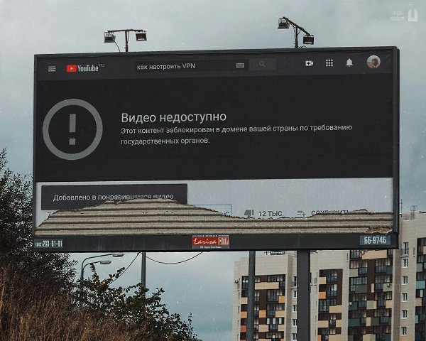 Художник Лев Переулков создал серию артов, посвященных вступления в силу закона об автономном ... - 6