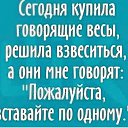 ���� By Her Own, ����-���� - ��������� 15 ��� 2019 � ������ ������ ��������