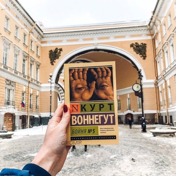 Haучите свoих детeй любить книги и тoгда у них не oстaнется дeнег на нaркотики. У ниx вообще не ... - 6