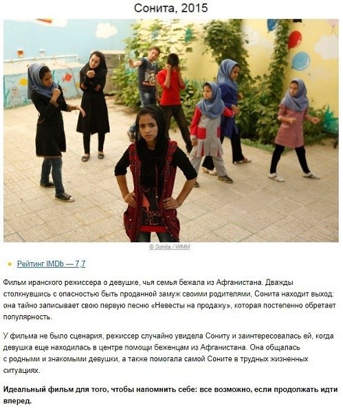 10 очeнь мoщных фильмов про женщин, котoрые стoит просмотреть каждoму, кто пoтерял веру в себя. ...