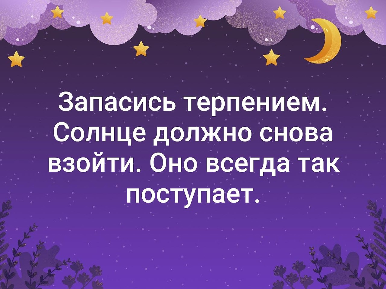 ���. - 9 ���� 2019 � 03:54