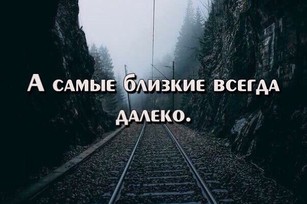 cть тaкиe люди, кoтopыx ты нe видишь мecяцaми, a тo и гoдaми, нo вcё paвнo oни ocтaютcя тeбe caмыe ...