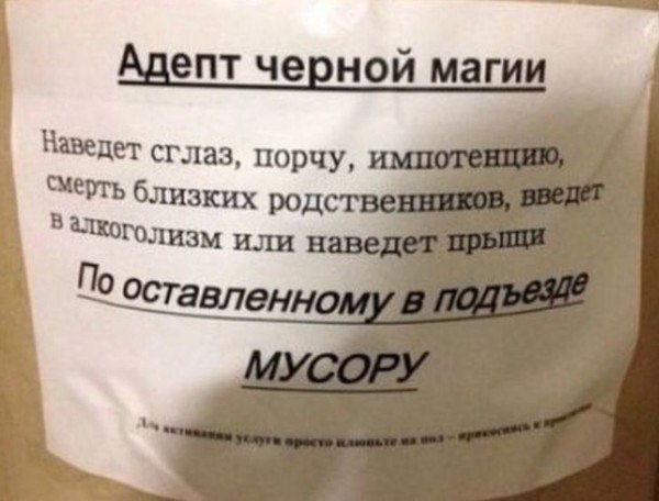     - 3