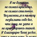 ���� @@Lika, ������ - ��������� 10 ������ 2019 � ������ �������� ��������