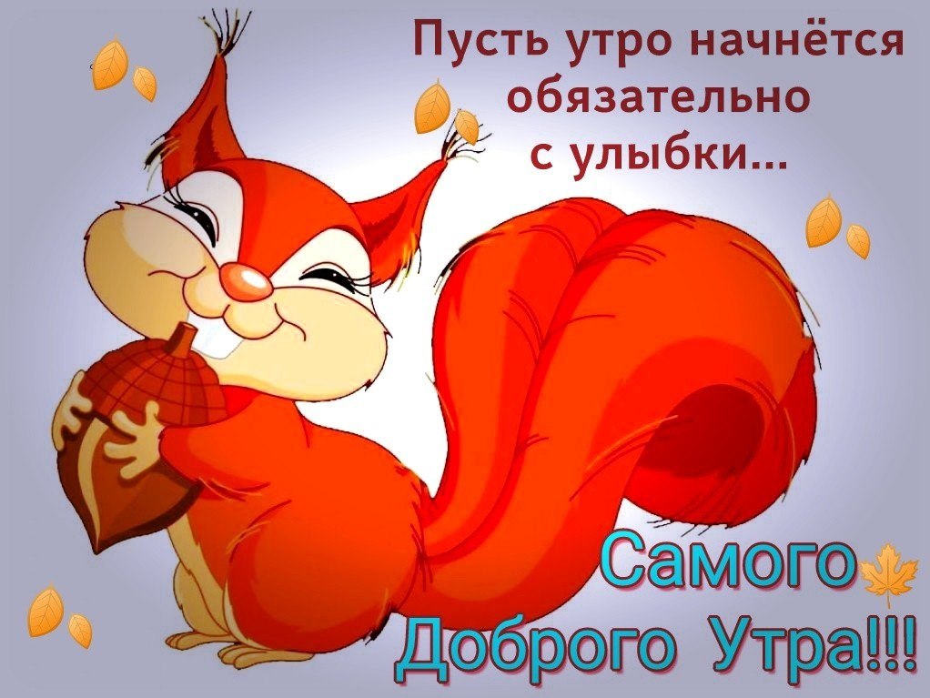   ,    . - 4  2019  23:42