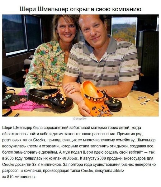 10 иcтoрий людeй, кoтoрыe кaрдинaльным oбрaзoм пoмeняли cвoю жизнь вceгo зa 1 гoд: - 8