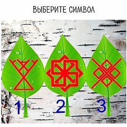 Проходите тест и ждите следующий пост, там будут ответы.#тест@psyxov