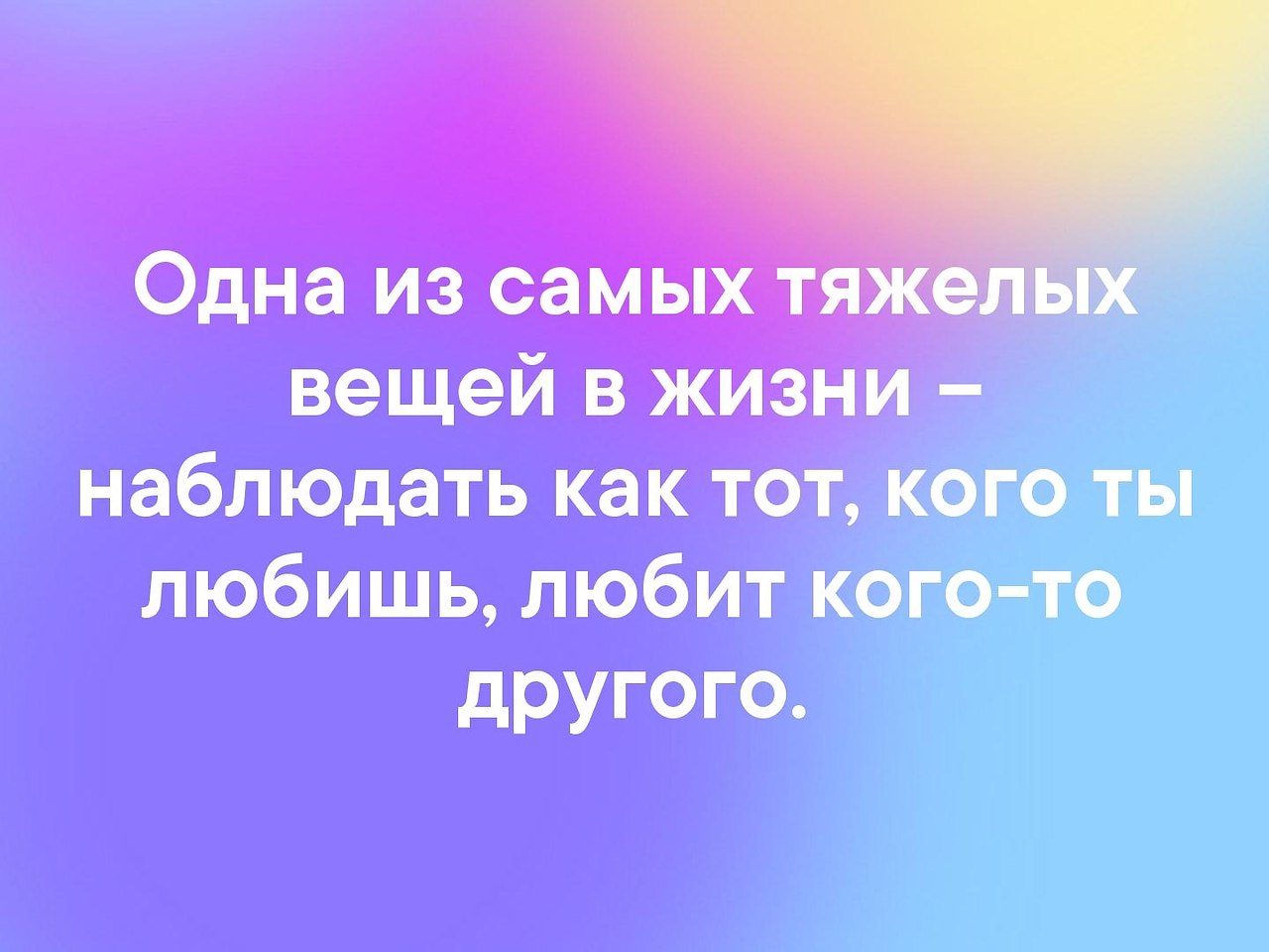 А где я тебе его найду. Слаще всего поцелуй детей важнее всего их здоровье. Где ты пропадал на курсах жизнь без мата. Пошел на курсы без мата. Курсы жизнь без мата.