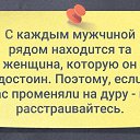 ���� ����� ***, ������� - ��������� 18 ������ 2019 � ������ ������ ��������