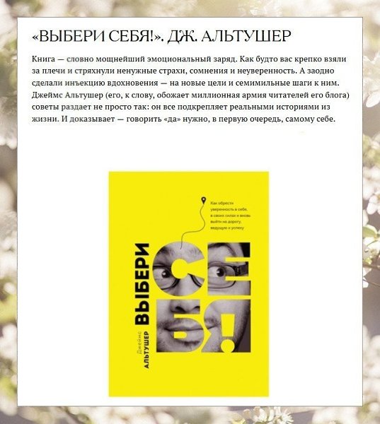 5 книг о саморазвитии, которые помогут в достижении целей и обретении гармонии.#библиотека@ican - 3