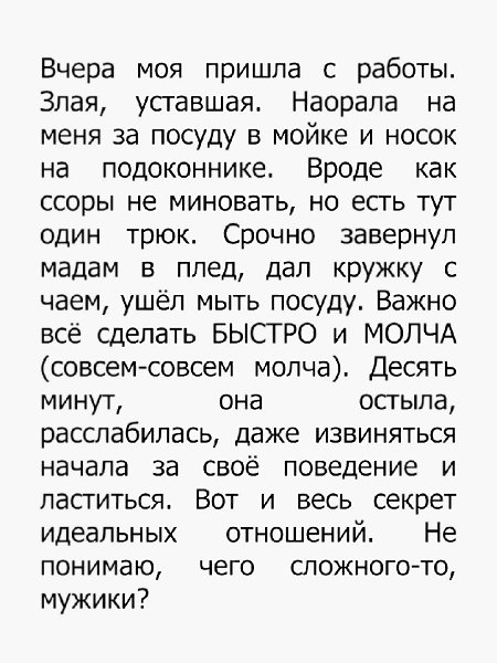 ...чтобы задумались