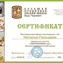 ���� �������, ����� - ��������� 26 ������ 2019 � ������ �������� ��������