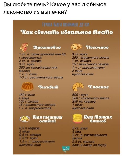 ������� �������� - 14 ���� 2019 � 18:18