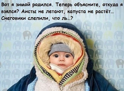 Мама Дети Семья Секреты Новоиспеченной Мамочки - 15 июля 2019 в 18:15