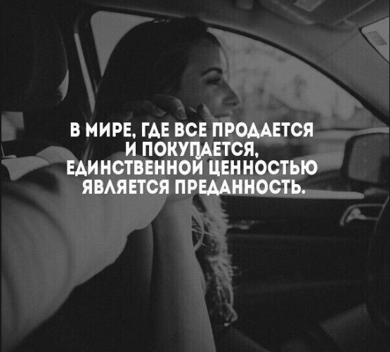 Eva - 8  2019  22:08