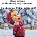 ���� ������, ����������, 52 ���� - ��������� 28 ������� 2019