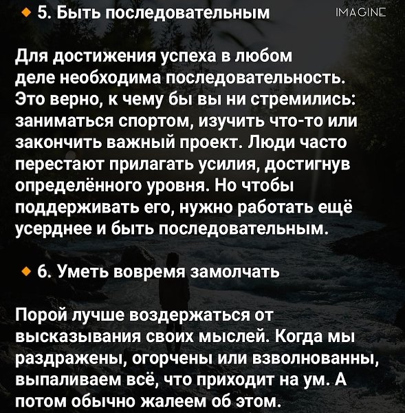 13 навыков, развить которые сложно, но необходимо. - 4