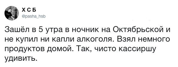 #@bon
