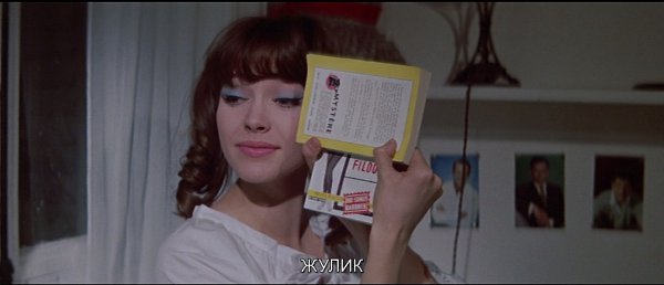    / Une femme est une femme (1961).: - ... - 5