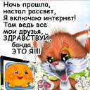���� Walera, �������� - ��������� 7 ������ 2019 � ������ ������ ��������