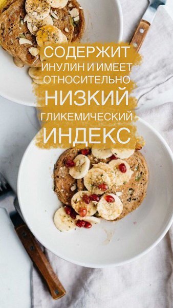 5 полезных альтернатив сахару: Стевия У этого подсластителя самый низкий гликемический индекс и ... - 6