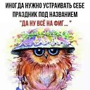  Zemlyanika,  -  11  2019    