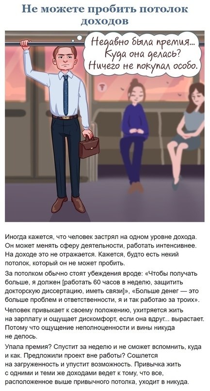   - 6