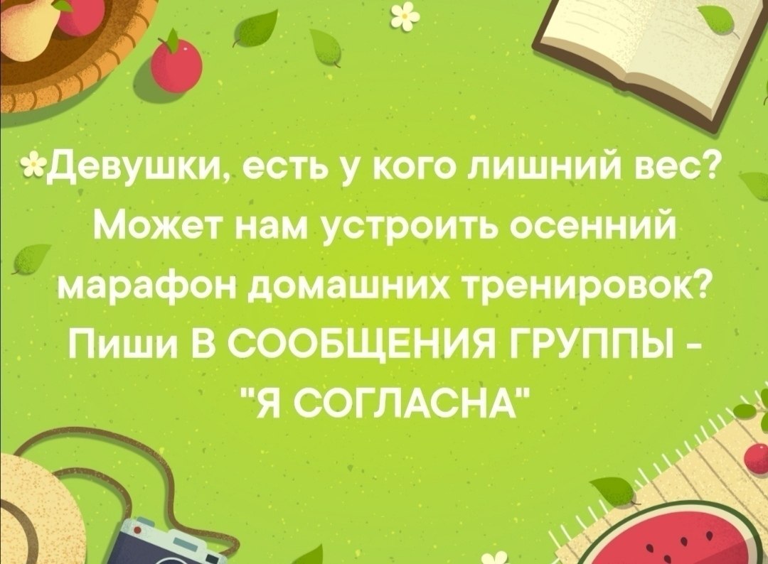 ���������� ��������� - 21 ������� 2019 � 02:40