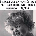���� &hearts;��� _�(_) ��������&hearts;, ������� - ��������� 31 ������� 2019 � ������ ���� ����������