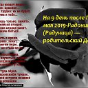 **7 ���-��������(��������) � ������������ ����.** 
������ ������(�����) http://ok.ru/poeziyast �� ������� �**7 ���-��������(��������) � ������������ ����.** ������ ������(�����) http://ok.ru/poeziyast�
