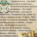 ���� ���������, ���������, 54 ���� - ��������� 13 ������� 2019 � ������ ������ ��������