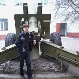 �����, ���!, 28 ���