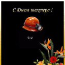 ���� �����, ������, 57 ��� - ��������� 25 ������� 2019 � ������ ������ ��������