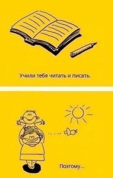 ����� ����������� � �������... - 3
