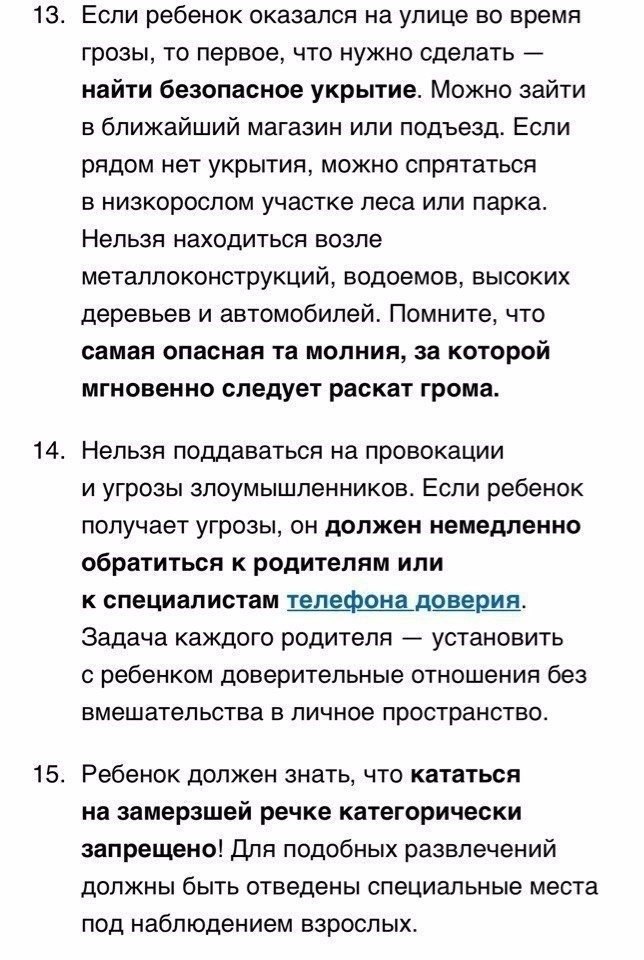 15 ,      : - 6