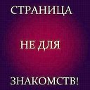 ���� *����*, ����� - ��������� 28 ������� 2019 � ������ ���