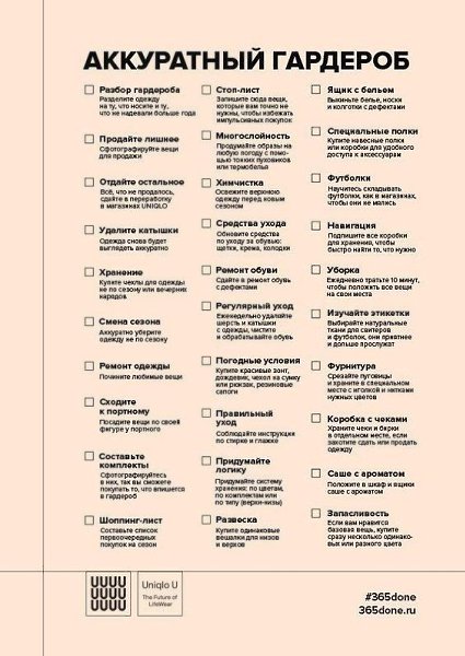 ������ ��������! �������� ������� � ��� ������ � �������� - 4