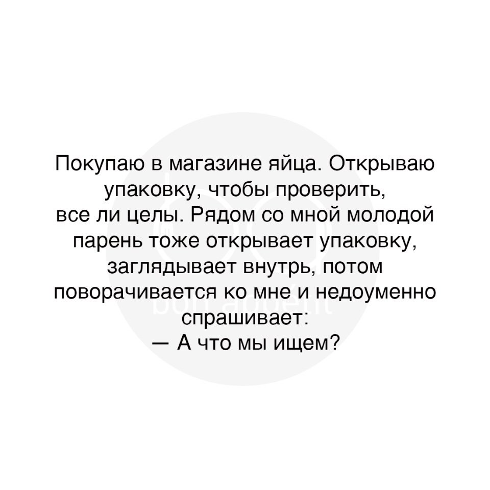 #@bon