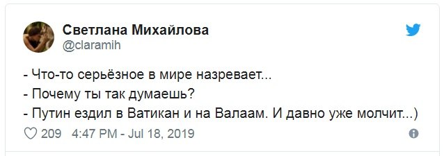 ������� - 19 ���� 2019 � 21:14