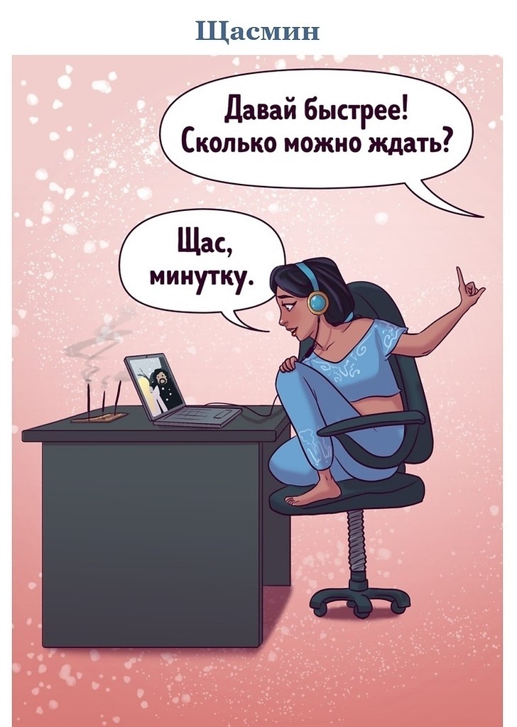       .  ,     ,    ... - 3