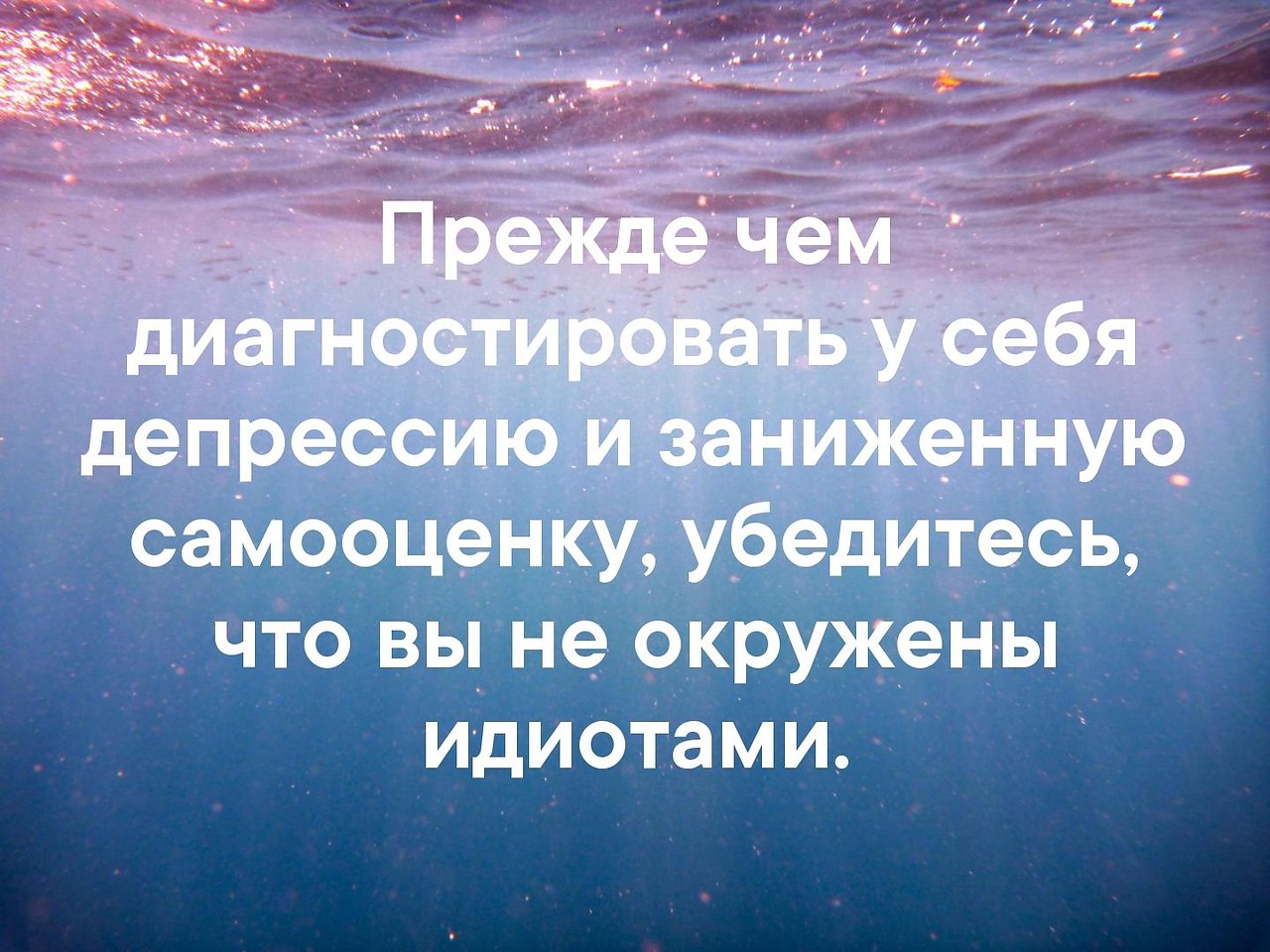 Красивые слова мечтаю. Высказывания о мечте. Про мечты красивые высказывания. Плохо на душе. Цитаты.