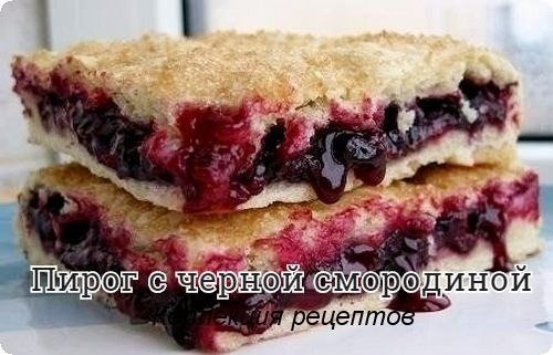 #выпечка.Ингредиенты (на маленькую форму размером 19 см) Тесто 1.5 ст. муки 2 ст. л. сахара 5 ст. л. ...