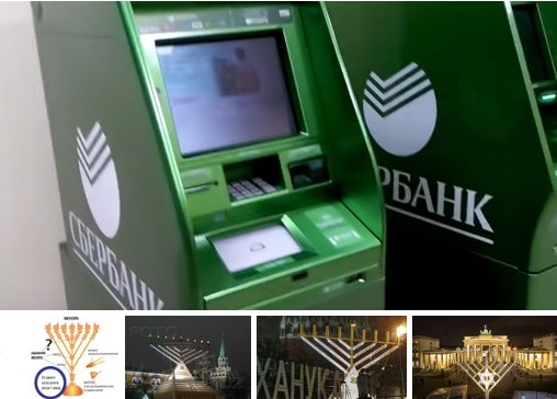 worshipped the SAME GOD? And how about the fact that rabbis and the high-ranking Jews said that ... - 4