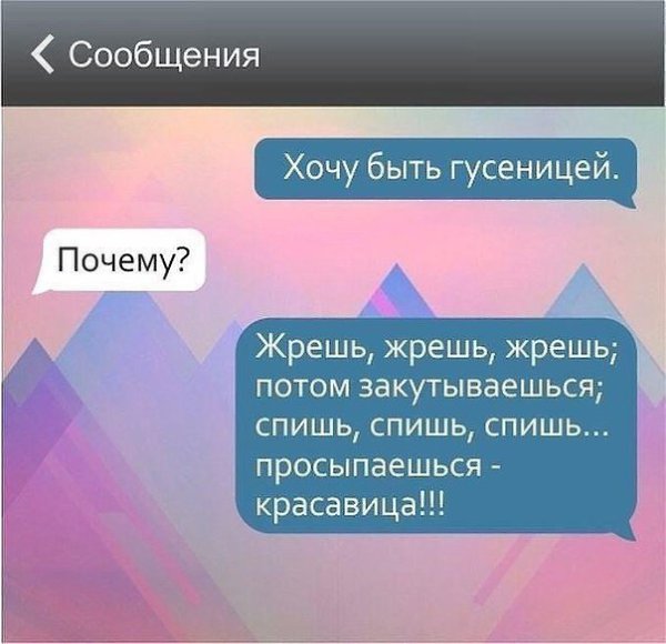 ������� - ��� ����� - 5