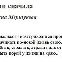 ���� �������, ������������ - ��������� 3 ��� 2019 � ������ ���� �����