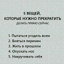  Wszystko Jedno,  -  6  2019   