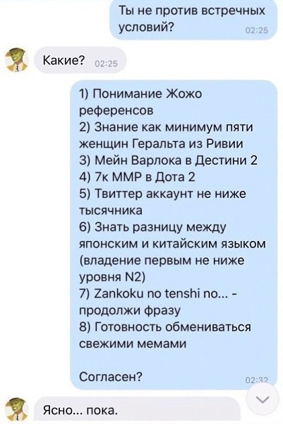 *LOL* *HAPPY* - 3